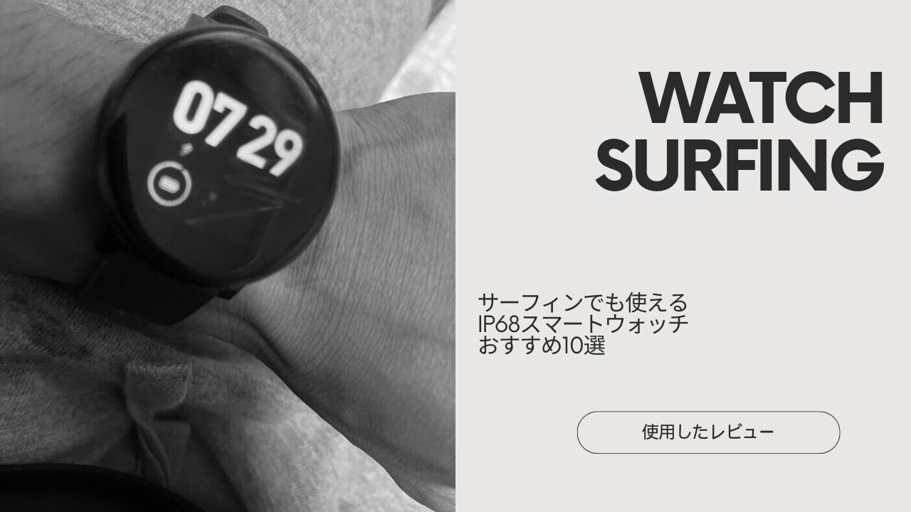 未使用級】RIPCURLSEARCH GPS 2 サーフィン スマートウォッチ 2026年 